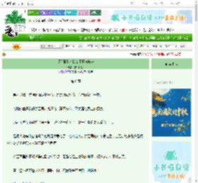 《【弹幕】心机女不愿做炮灰》炊烟袅袅　^第6章^ 最新更新:2025-10-17 09:01:01 晋江文学城