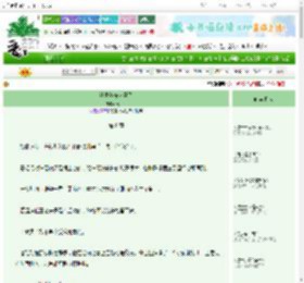 《跟着爹爹入赘了》云一一　^第8章^ 最新更新:2025-10-17 09:07:02 晋江文学城