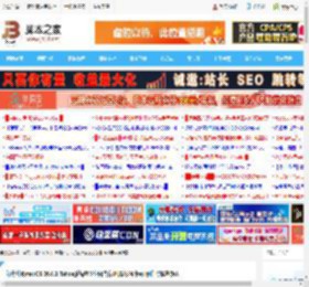 部分升级macOS 26.0.1 Tahoe系统致多应用内存泄漏/设备卡顿:附临时解决办法_苹果MAC_操作系统_脚本之家