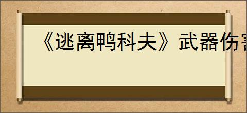 影游《盛世天下》男演员爆红！各种邀约接踵而至 _ 游民星空 GamerSky.com