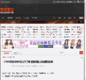 17800买宝马老头乐上不了牌 漏雨坏路上还被售后拉黑 _ 游民星空 GamerSky.com