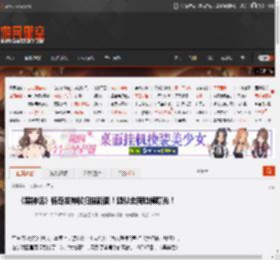 《黑神话》杨奇发神秘扫描新图！疑似全新脸模曝光！ _ 游民星空 GamerSky.com