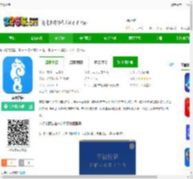 幸福拉萨下载最新版-幸福拉萨下载v2.3.1 安卓版-2265安卓网