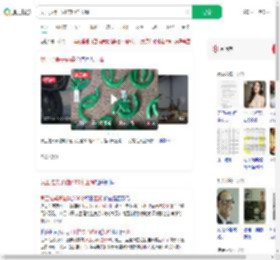员工拉桌子碰碎50个玉镯_360搜索