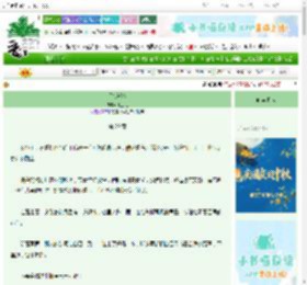 《舌尖潮汐》毛豆毛　^第29章^ 最新更新:2025-10-18 00:25:44 晋江文学城