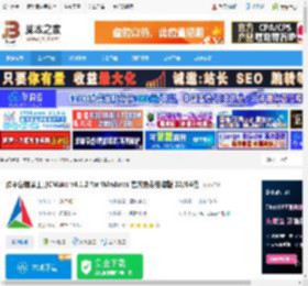 cmake下载 跨平台编译工具CMake v4.1.2 for Windows 官方免费安装版 32/64位 下载-脚本之家