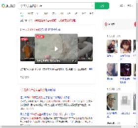 4岁走失女童在沟里找到_360搜索