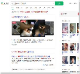 5岁男童掉炭堆全身被烧伤_360搜索