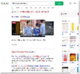 珠宝店900多克黄金手镯被窃_360搜索