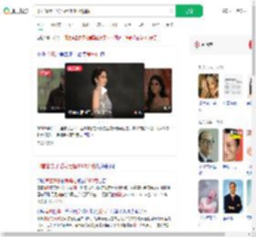 印首富妻子爱马仕镶3025颗钻_360搜索