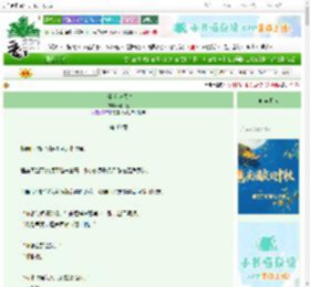 《小狗和坏天气》可木旦　^第40章^ 最新更新:2025-10-18 15:00:00 晋江文学城