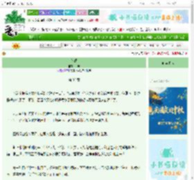 《绯颜》月嚟　^第35章^ 最新更新:2025-10-18 15:00:00 晋江文学城