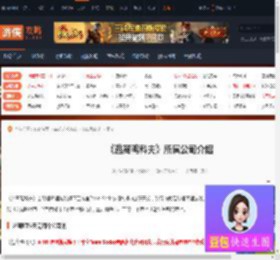 逃离鸭科夫是哪个公司的-逃离鸭科夫所属公司介绍-游侠网