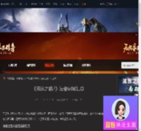 流放之路2法器有哪些词缀-流放之路2法器词缀汇总-游侠网