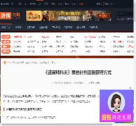 逃离鸭科夫黑色针剂蓝图怎么获得-逃离鸭科夫黑色针剂蓝图获得方式-游侠网