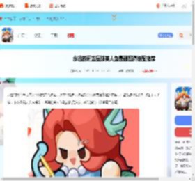 永远的蔚蓝星球美人鱼图腾怎么搭配-永远的蔚蓝星球美人鱼最强图腾搭配推荐_游侠手游
