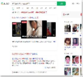 多方透露4岁走失女童搜救细节_360搜索