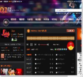 2025Good Time包房专用 DJ音乐网