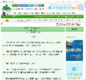 《清冷佛子把自己虐疯后我跑了》紫朝 ^第40章^ 最新更新:2025-10-19 18:59:10 晋江文学城