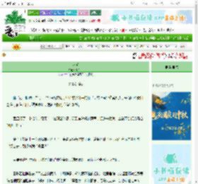 《昭著》许自尔 ^第58章^ 最新更新:2025-10-19 19:00:01 晋江文学城