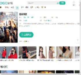 废柴保镖-更新更全更受欢迎的影视网站-在线观看