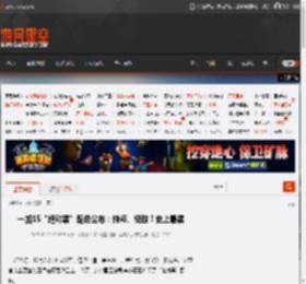 一加15“绝对黑”配色公布:纯粹、极致!史上最黑 _ 游民星空 GamerSky.com