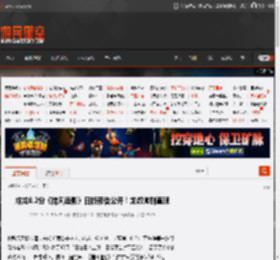 成龙8.2分《捕风追影》日版预告公开!龙叔帅到直眼 _ 游民星空 GamerSky.com
