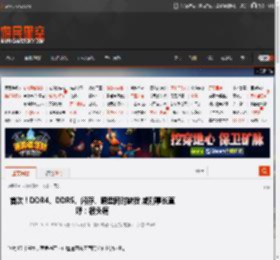 首次!DDR4、DDR5、闪存、硬盘同时缺货 威刚事长直呼:很头痛 _ 游民星空 GamerSky.com