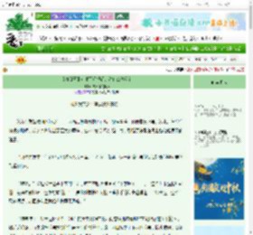 《【海贼王】退休了还得卷是种什么体验?》装尸体的懒猫 ^第62章^ 最新更新:2025-10-20 07:20:17 晋江文学城