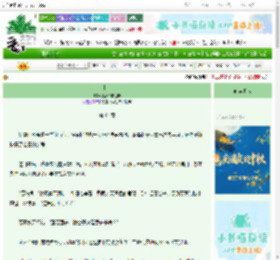 《上京》闪亮的脚趾呀 ^第64章^ 最新更新:2025-10-20 05:01:08 晋江文学城