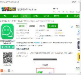 微信双开官方免费下载-微微双开app最新版(又名为微双开分身)下载v10.9.8.0 安卓手机版-2265安卓网