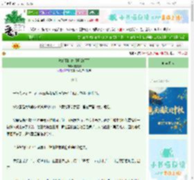 《潜伏到细作祖师爷门下》白尾腓 ^第88章^ 最新更新:2025-10-21 14:00:06 晋江文学城