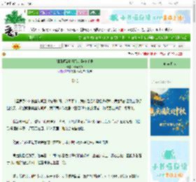《驯服顶流朴灿烈的操作手册》作妖大神 ^第140章^ 最新更新:2025-10-22 06:52:46 晋江文学城