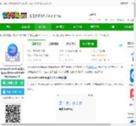 微软swiftkey输入法安卓版下载-microsoft swiftkey输入法app(Microsoft SwiftKey Keyboard)下载v9.12.16.16 最新版-2265安卓网