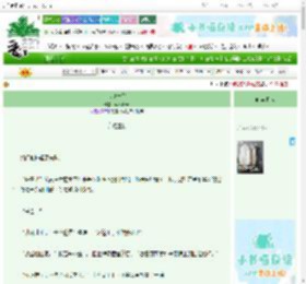 《书剑一梦》momoIess ^第94章^ 最新更新:2025-10-28 18:06:00 晋江文学城
