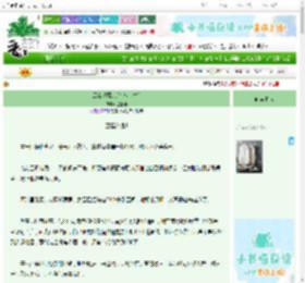 《云朵收藏家[空岛求生]》卫鹿鹿　^第31章^ 最新更新:2025-10-28 18:09:12 晋江文学城