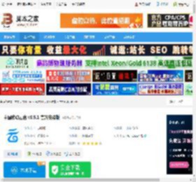 中国移动云盘下载 中国移动云盘 v8.5.1 官方安装版 下载-脚本之家