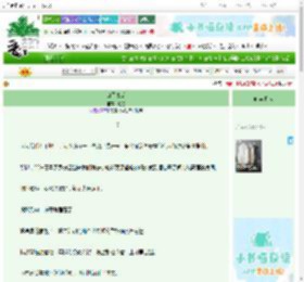 《山间童话》默翛　^第17章^ 最新更新:2025-10-28 11:52:09 晋江文学城