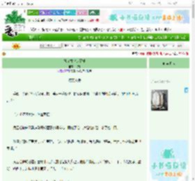 《她在古代造军械》抿甜　^第37章^ 最新更新:2025-10-29 12:00:03 晋江文学城