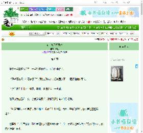 《宿主她又糊弄统》吟且 ^第6章^ 最新更新:2025-10-29 12:00:00 晋江文学城