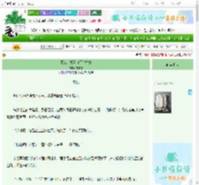 《假装是权臣白月光替身》濯枝芽 ^第18章^ 最新更新:2025-10-29 12:00:00 晋江文学城