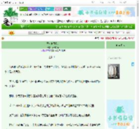 《恶女自救指北》周周的周 ^第6章^ 最新更新:2025-10-29 12:00:00 晋江文学城
