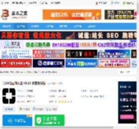 1234笔画输入法下载 1234笔画输入法 v5.16 安装免费版 下载-脚本之家