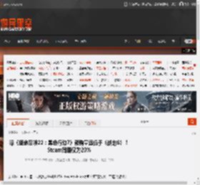 曝《使命召唤22：黑色行动7》预购量远低于《战地6》！Steam同期仅为20% _ 游民星空 GamerSky.com