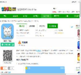 猫跨栏手游下载-猫跨栏手机版下载v1.0.13 安卓版-2265安卓网