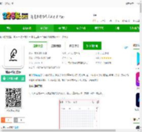 纸间书摘app下载-纸间书摘官方版下载v5.3.3 安卓版-2265安卓网