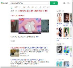 女性卫生用品被曝有活虫_360搜索