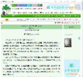 《穿越柯南后，我只想带病弱老公苟活》庐江月　^第59章^ 最新更新:2025-10-30 03:22:54 晋江文学城