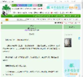 《大司乐》花狐狸王爷 ^第497章^ 最新更新:2025-10-30 03:00:00 晋江文学城