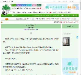 《女谋士她不能告老还乡》羊未 ^第37章^ 最新更新:2025-10-30 01:50:52 晋江文学城